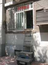 Click to popup fullsize image